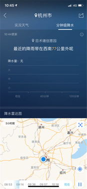 风云变幻早知道，全国各城市天气预报全景