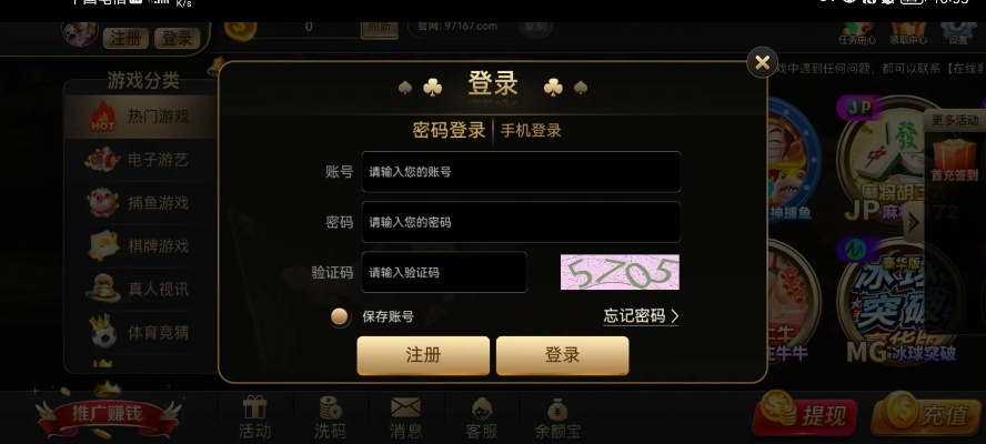 3359BET游戏客服平台 V4.21.7，打造卓越游戏体验的坚实后盾