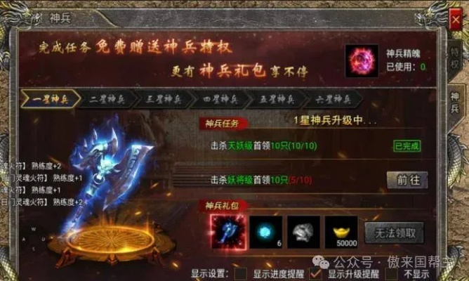 探索432英皇娱乐官网入口 - V4.21.7 版本深度解析☀️✅游戏平台 福利全开 🖤