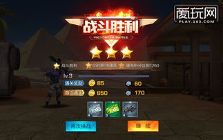 432英皇电子游戏官网,V4.21.3 探索虚拟世界的无限可能 432英皇电子游戏官网,V4.21.3 探索虚拟世界的无限可能