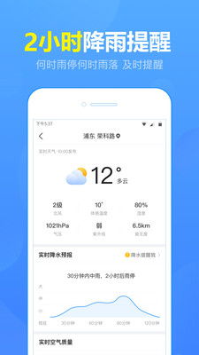 吉林市未来15天天气预报出炉，提前掌握半月天气，轻松规划每日生活