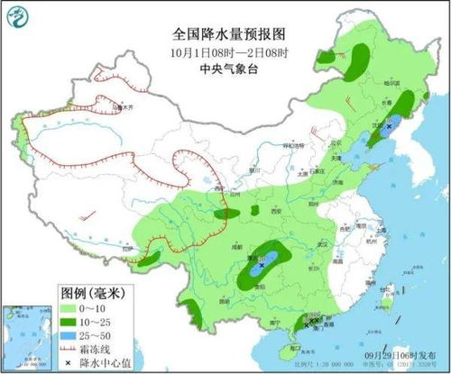 山东济南天气预报10天,春季气温起伏大,需防范早晚温差与大风天气 山东济南天气预报10天,春季气温起伏大,需防范早晚温差与大风天气