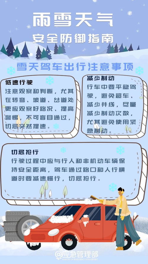 随州一周天气多变，春日出行需留意