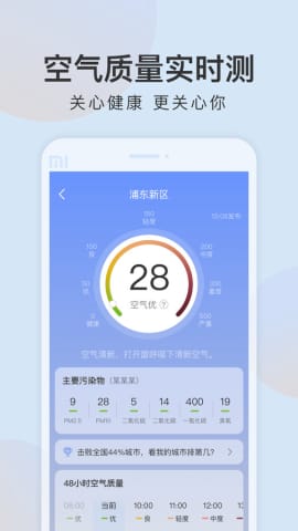 石家庄天气预报15天准确一览表,科学预测与生活指南 石家庄天气预报15天准确一览表,科学预测与生活指南