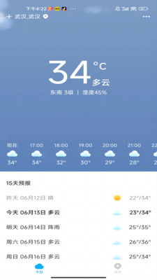 巢湖天气预报30天最新，未来一月天气趋势与生活指南
