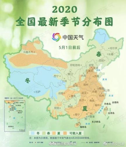 虎林市天气预报，气候特征与出行建议
