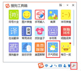 肇东天气预报15天，掌握天气变化，从容应对每一天