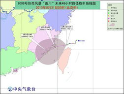 温州台风网，实时追踪台风路径，守护东南沿海安全