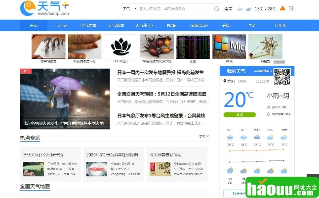 穿越时空的天气，历史天气查询网站如何揭开气候的过去