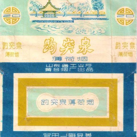 济南市天气预报15天，掌握泉城天气脉搏，从容应对四季变换