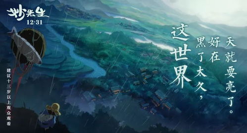 东海天气，一片云雨间的苍茫与传奇