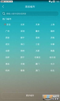 广州天气15天天气预报，羊城变幻，提前知冷暖