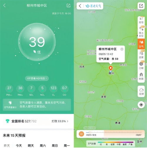 沈阳24小时精准天气预报，科技赋能下的城市生活新指南