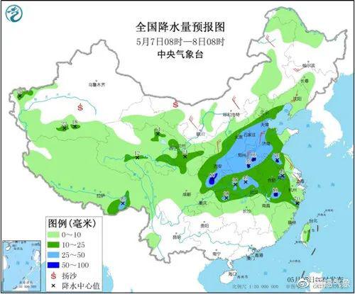 浙江省气象台今天天气预报,晴暖模式开启,部分地区需防晨雾 浙江省气象台今天天气预报,晴暖模式开启,部分地区需防晨雾