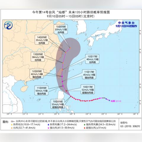 浙江台风路径实时图，守护之眼，科技之盾