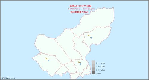 今日气温天气预报,冷暖交替中的生活指南 今日气温天气预报,冷暖交替中的生活指南