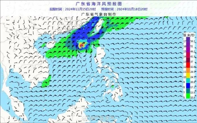 万宜台风2024最新消息今天，路径逼近华南沿海，多地启动应急响应