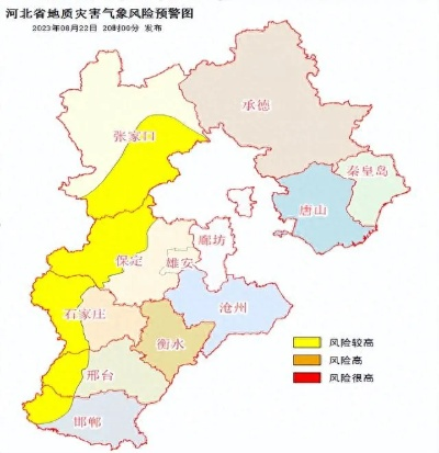 河北多地迎中到大雨,注意防范次生灾害 河北多地迎中到大雨,注意防范次生灾害