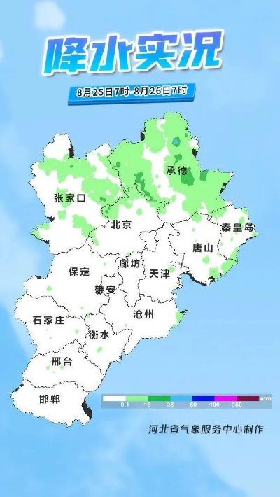 河北多地迎中到大雨,注意防范次生灾害 河北多地迎中到大雨,注意防范次生灾害