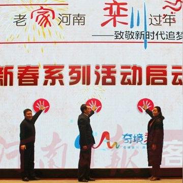 栾川天气，山城四季的呼吸与诗意