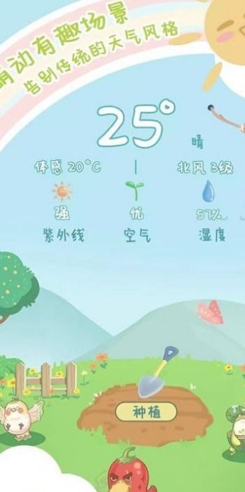 桂平天气预报15天,掌握未来半月天气变化,出行生活早做准备 桂平天气预报15天,掌握未来半月天气变化,出行生活早做准备