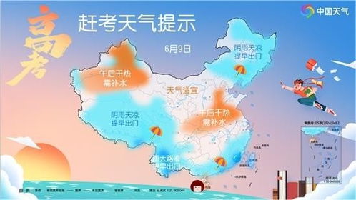 凯里天气预报15天,掌握苗岭明珠的天气密码,从容规划每一天 凯里天气预报15天,掌握苗岭明珠的天气密码,从容规划每一天