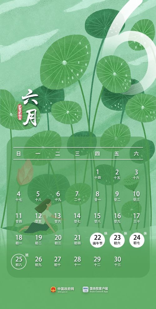 历史天气预报，听，时光在低语