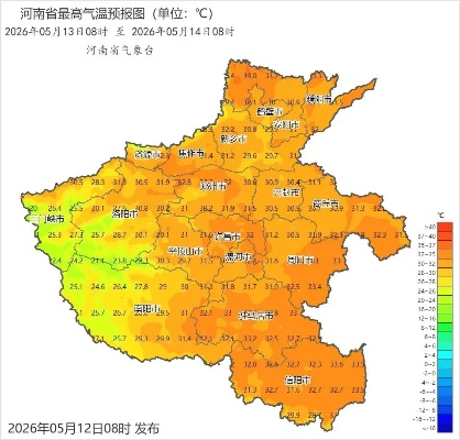 河南最近7天天气，晴雨交替，气温波动需留意