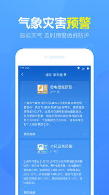 武汉未来15天天气预报查询,掌握天气变化,从容应对每一天 武汉未来15天天气预报查询,掌握天气变化,从容应对每一天